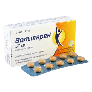 ვოლტარენი ტაბლეტი 50მგ #20 0 Voltaren tab 50mg #20