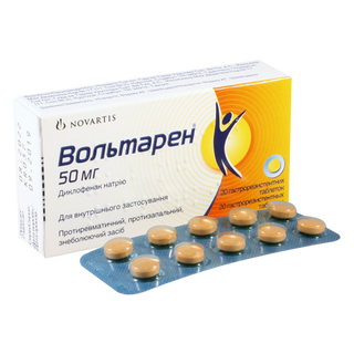 ვოლტარენი ტაბლეტი 50მგ #20 0 Voltaren tab 50mg #20