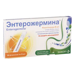 ენტეროჯერმინა ფორტე სუსპენზია ორალური 4მლრ/5მლ ფლაკონი #10 0 Enterogermina susp 4mlr/5ml #10
