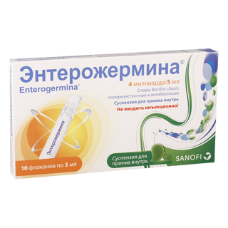 ენტეროჯერმინა ფორტე სუსპენზია ორალური 4მლრ/5მლ ფლაკონი #10 0 Enterogermina susp 4mlr/5ml #10