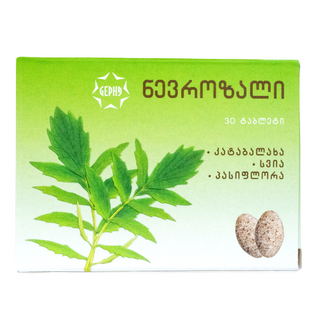 ნევროზალი ტაბლეტი #30 0 Nevrosal tab #30