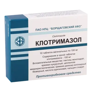კლოტრიმაზოლი ტაბლეტი ვაგინალური 100მგ #10 0 Clotrimazol tab vag 100mg #10