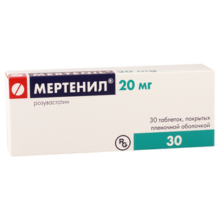 მერტენილი ტაბლეტი 20მგ #30 0 Mertenil tab 20mg #30