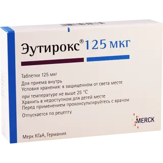 ეუთიროქსი ტაბლეტი 125მკგ #100 0 Euthyrox 125mkg #100