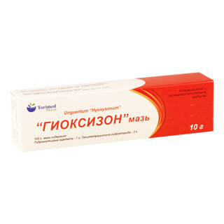გიოქსიზონი მალამო 10გრ ტუბი  #1 0 Hyoxisoni unguentum 10g #1