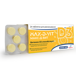 მაქს-დ-ვიტი ტაბლეტი საწუწნი 4000სე #24 0 Max-D-Vit chaw tab 4000 Iu #24