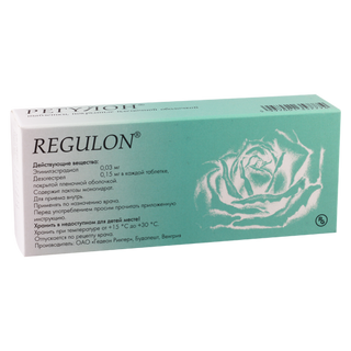 რეგულონი ტაბლეტი 0.03მგ+0.15მგ #63 0 Regulon tab 0.03mg+0.15mg #3X21