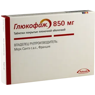 გლუკოფაჟი ტაბლეტი  850მგ #30 0 Glucophage tab 850mg #30