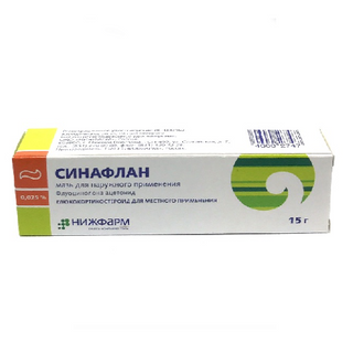 სინაფლანის მალამო 15გრ ტუბი #1 0 Sinaflan ointment 15gr