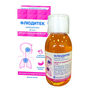 ფლუდიტეკი სიროფი 20მგ/1მლ 125მლ ფლაკონი #1 0 Fluditec syrup 2% 125ml