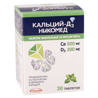 კალციუმი+დ3 ტაბლეტი საღეჭი 500მგ+200სე  #30 0 calcium+D-3 chewable tab with peppermenth #30