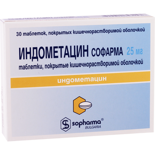 ინდომეტაცინი ტაბლეტი 25მგ #30 0 Indometacin tab 25mg #30