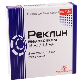 რეკლინი ი/მ ხსნარი საინექციო 15მგ/1.5მლ ამპულა #5 0 Reklin amp 15mg/1.5ml #5