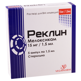 რეკლინი ი/მ ხსნარი საინექციო 15მგ/1.5მლ ამპულა #5 0 Reklin amp 15mg/1.5ml #5