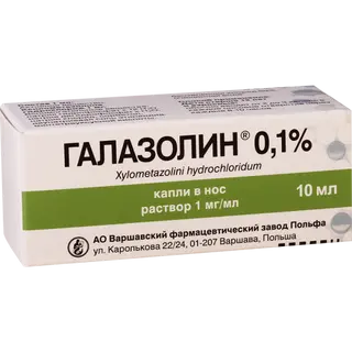 გალაზოლინი წვეთები ცხვირის 0.1% 10მლ ფლაკონი #1 0 Galazolin nazal dr 0.1% 10ml #1