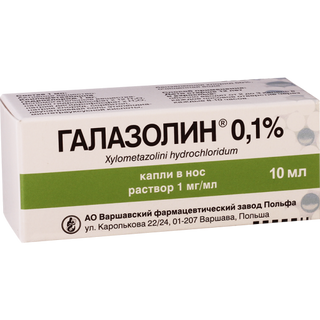 გალაზოლინი წვეთები ცხვირის 0.1% 10მლ ფლაკონი #1 0 Galazolin nazal dr 0.1% 10ml #1