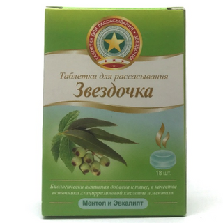 ოქროს ვარსკვლავი მენთოლით და ევკალიპტით ტაბლეტი საწუწნი #18 0 Golden Star tab chewing with eucalipt and menthol #18