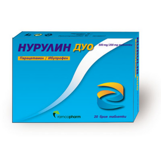 იბუტამოლი დუო ტაბლეტი 500მგ+200მგ #20 0 Ibutamol Duo tab 500mg+200mg #20