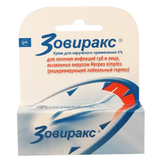 ზოვირაქსი კრემი 5% 2გრ ტუბი #1 0 Zovirax cold sore cream 5% 2g #1
