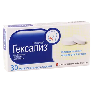 ჰექსალიზი ტაბლეტი საწუწნი #30 0 Hexalis tab #30