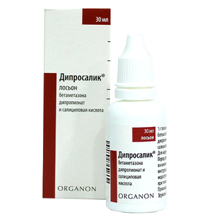 დიპროსალიკი ლოსიონი 30მლ ფლაკონი #1 0 Diprosalic lotion 30ml #1