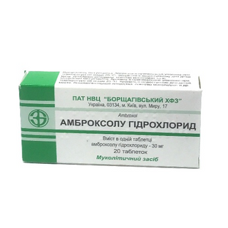 ამბროქსოლი ტაბლეტი 30მგ  #20 0 Ambroxol tab 30mg #20