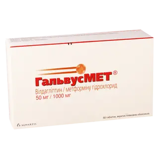 გალვუს მეტი ტაბლეტი 50მგ+1000მგ #60 0 Galvus Met tab 50mg+1000mg #60