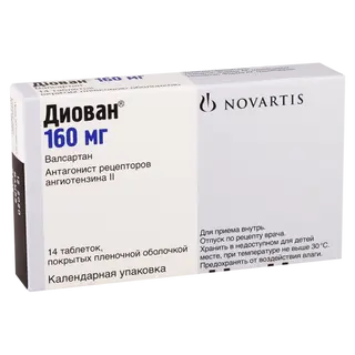 დიოვანი ტაბლეტი 160მგ #14 0 Diovan tab 160mg #14