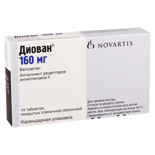 დიოვანი ტაბლეტი 160მგ #14 0 Diovan tab 160mg #14