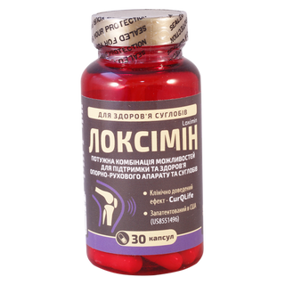 ლოქსიმინი კაფსულა #30 0 Lioksimin caps #30