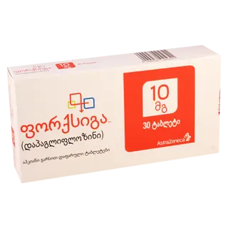 ფორქსიგა ტაბლეტი 10მგ #30 0 Forxiga tab 10mg #30