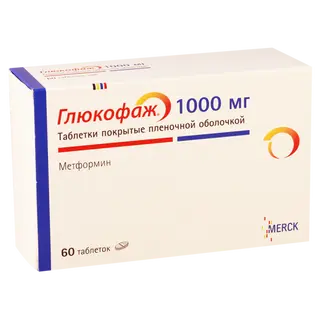 გლუკოფაჟი ტაბლეტი 1000მგ #60 0 Glucophage tab 1000mg #60