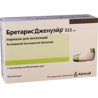 ბრეტარისი ჯენუეირი ფხვნილი საინჰალაციო 322მკგ/1დოზა 60დოზა ფლაკონი #1 0 Bretaris Genuair inh 322mkg/doz 60doz #1