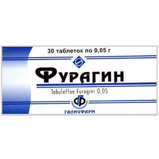 ფურაგინი ტაბლეტი 50მგ  #30 0 Furagin tab 50mg #30