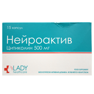 ნეიროაქტივი კაფსულა 500მგ #15 0 Neiroactiv caps 500mg #15
