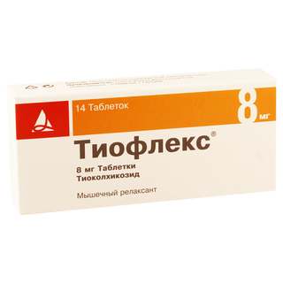 თიოფლექსი ტაბლეტი 8მგ #14 0 TioFlex tab 8mg #14