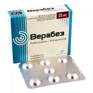 ვერაბეზი ტაბლეტი 20მგ #14 0 Verabez tab 20mg #14