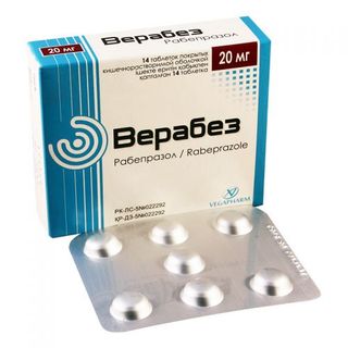 ვერაბეზი ტაბლეტი 20მგ #14 0 Verabez tab 20mg #14