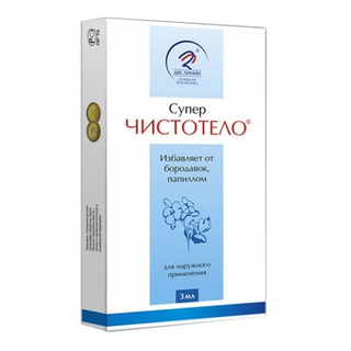 მეჭეჭებისთვის ქრისტესისხლა ხსნარი 3მლ  #1 0 Papilomid 3ml #1