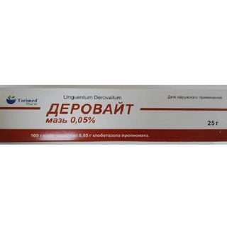 დეროვაიტი მალამო 0.05% 25გრ ტუბი #1 0 Derovait ointment 0.05% 25gr