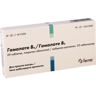 გამალატი B-6 ტაბლეტი #20 0 Gamalat B-6 tab #20