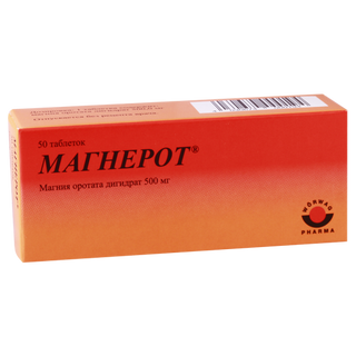 მაგნეროტი ტაბლეტი 500მგ #50 0 Magnerot tab 500mg #50