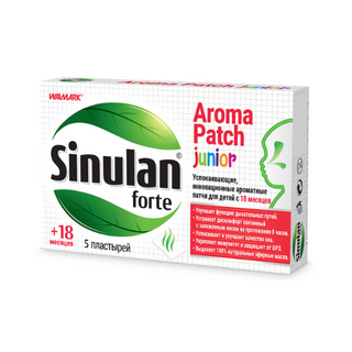 სინულან ფორტე არომა პატჩი საბავშვო #5 0 Sinulan forte aroma kids #5
