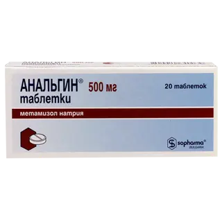 ანალგინი ტაბლეტი 500მგ #20 0 Analginum tab 500mg #20