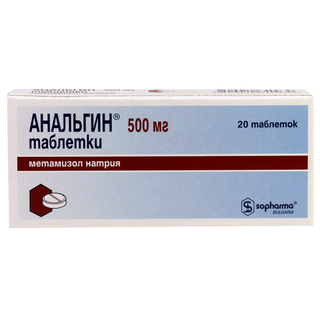 ანალგინი ტაბლეტი 500მგ #20 0 Analginum tab 500mg #20