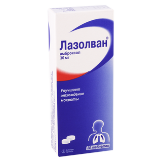 ლაზოლვანი ტაბლეტი 30მგ #20 0 Lasolvan tab 30mg #20