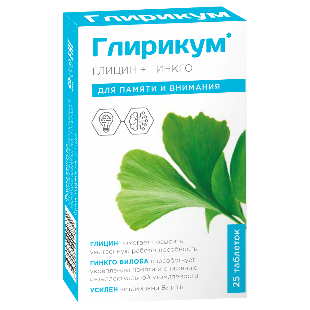 *Gliricum Glicin+Ginko A25 tabl.