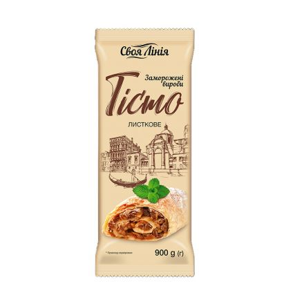 Тісто, Випічка, Піца.