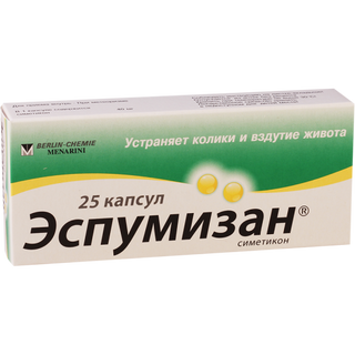 ესპუმიზანი კაფსულა 40მგ #25 0 Espumisan caps 40mg #25