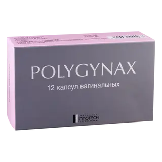 პოლიჟინაქსი კაფსულა ვაგინალური #12 0 Polygynax vag caps #12